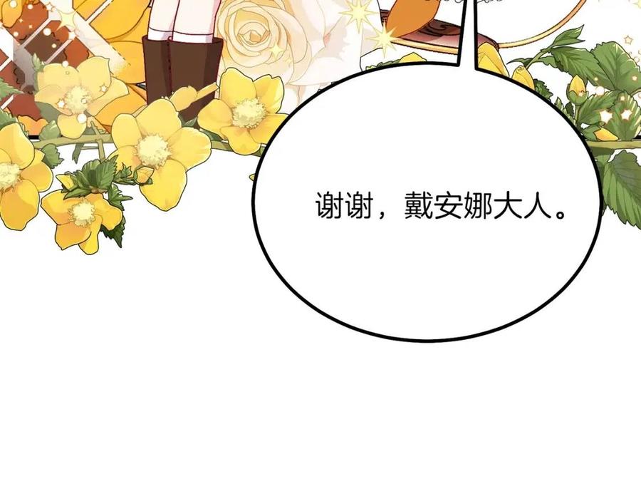 第35话 相互守护163