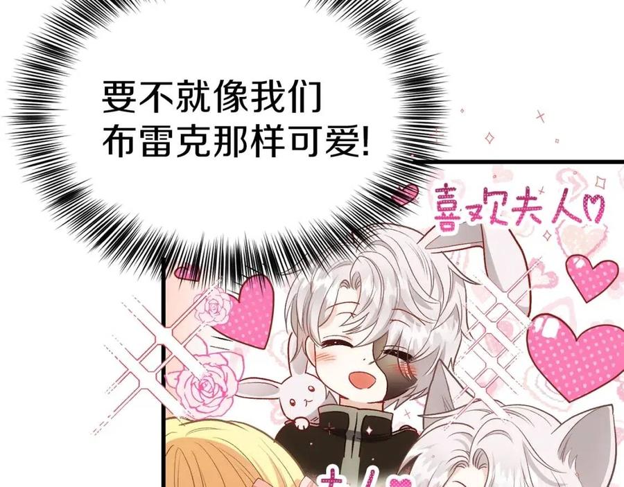 第23话 你想跳舞吗？42