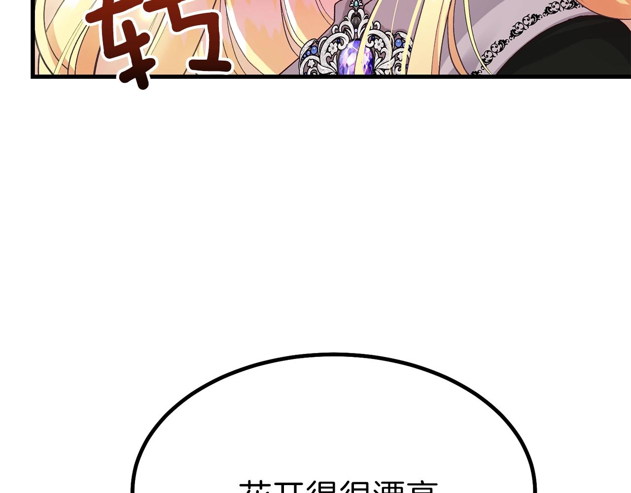 第37话 惨剧之源174