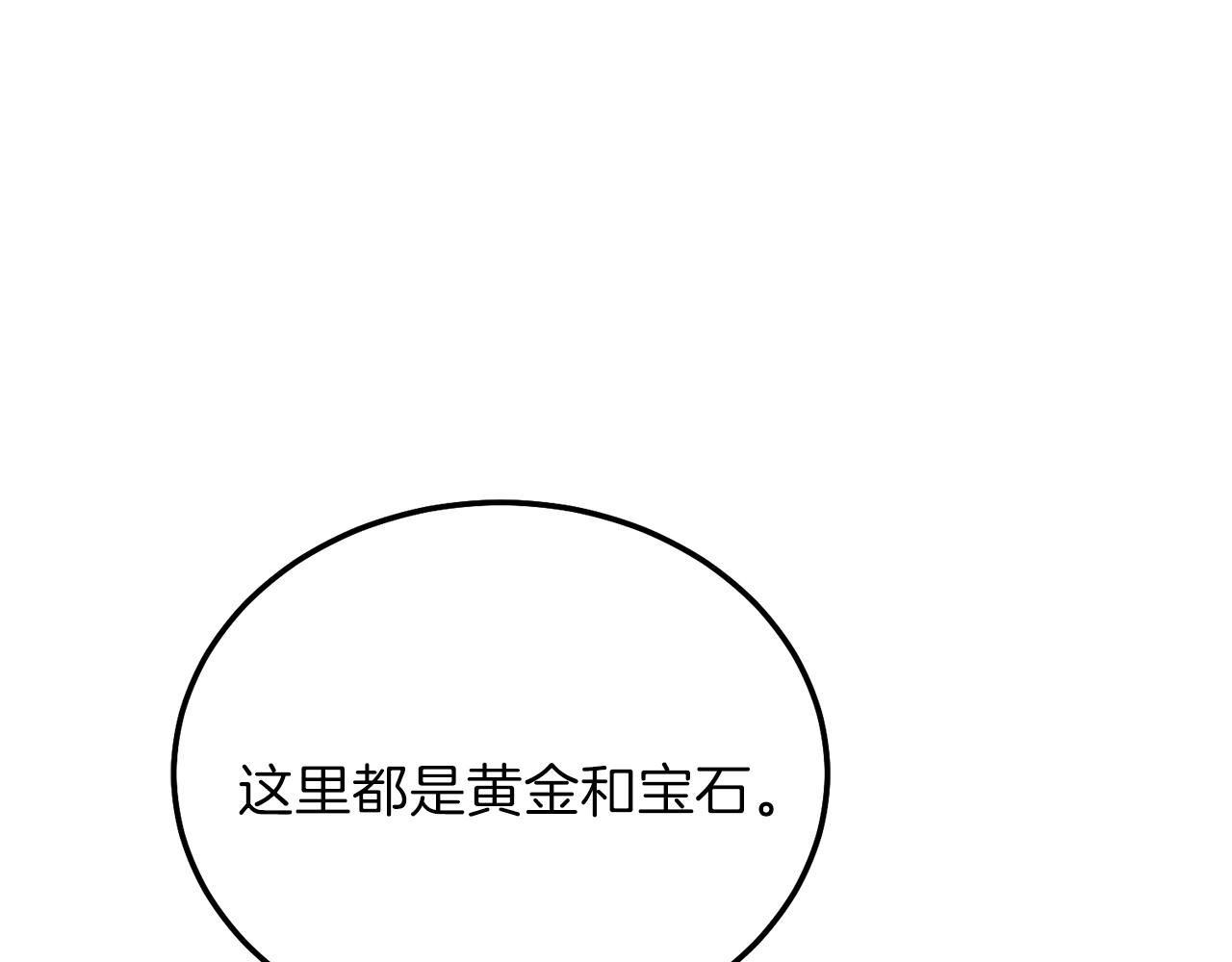 第二季第5话 惊天谎言32