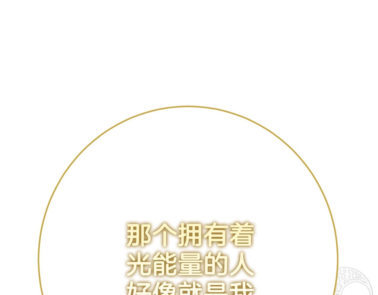 第13话 快快长大12