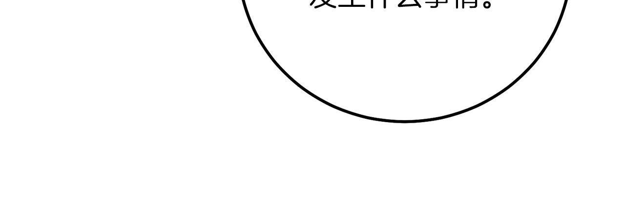 第22话 离别105