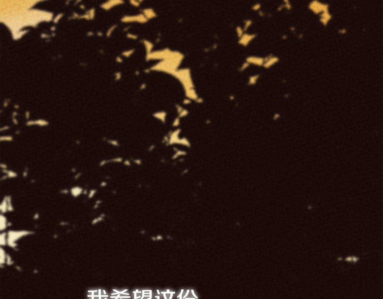 第23话 愿意嫁给我吗？204