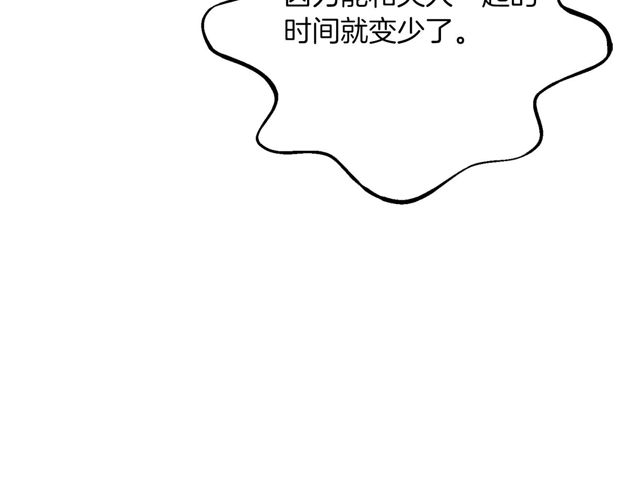 第8话 底线131