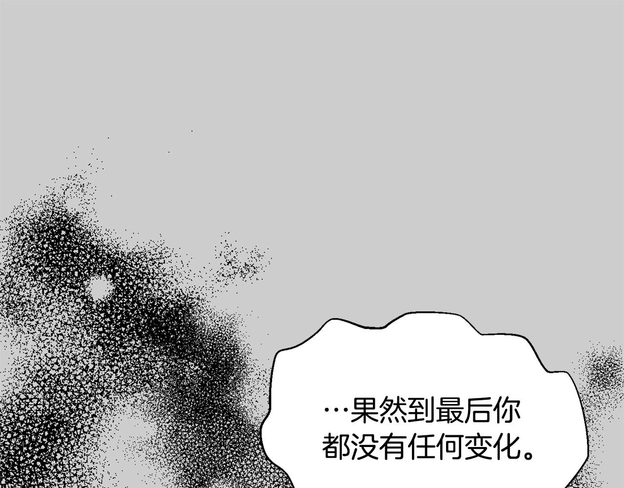 第31话 真相沉没177