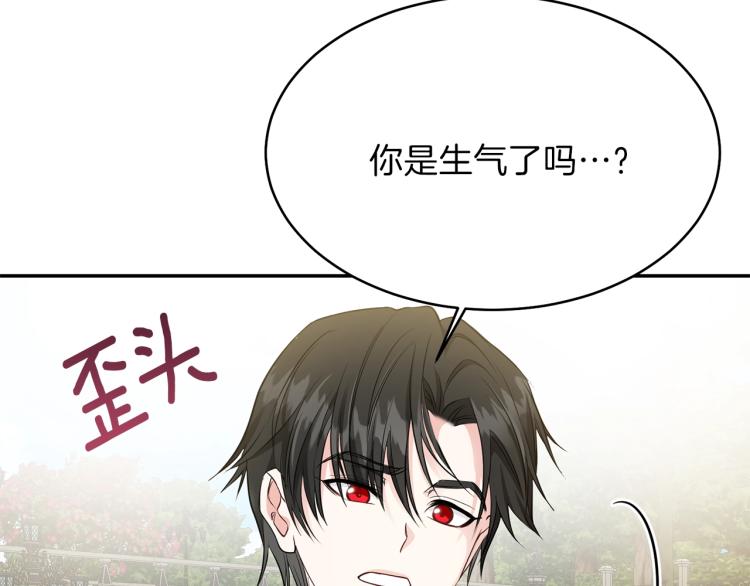 第6话 她不喜欢你！78