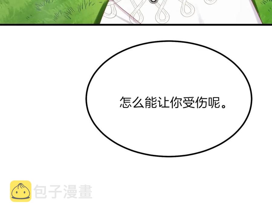 第28话 约定111