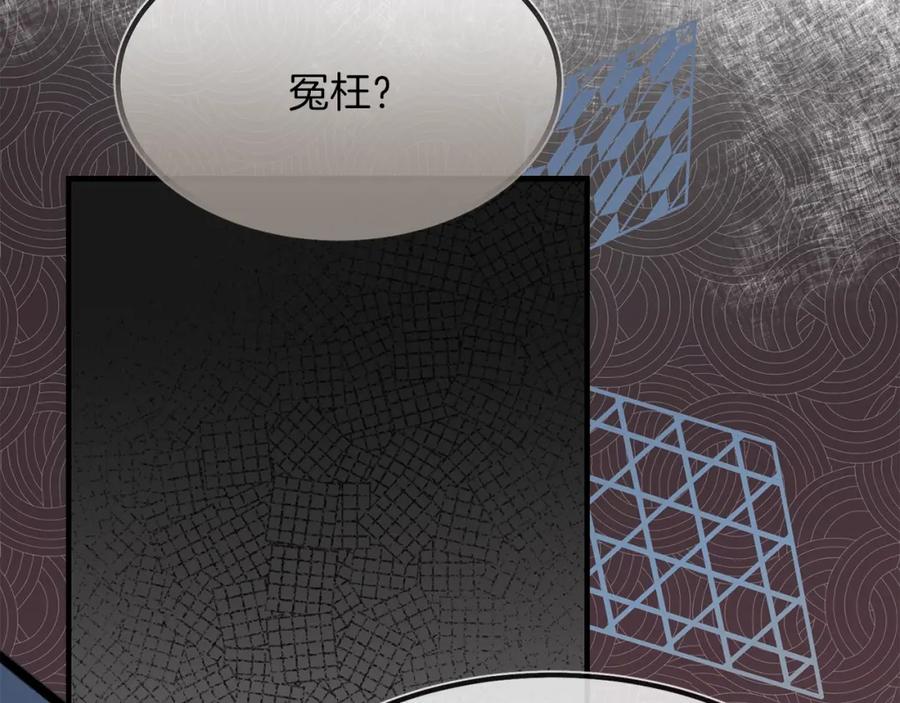 第11话 觐见父皇153