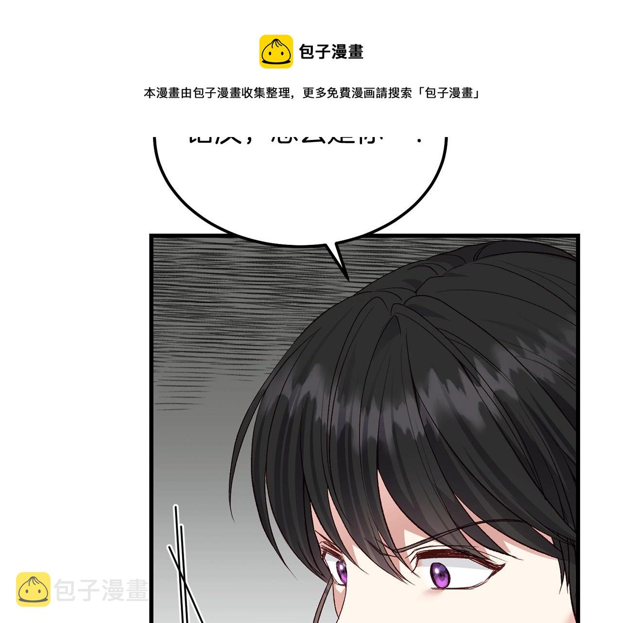 第8话 底线180