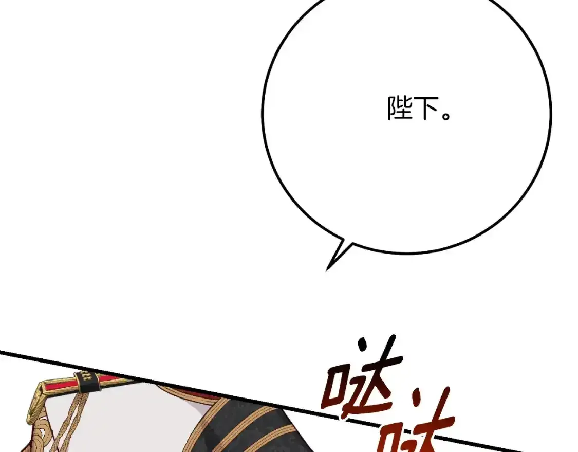 第三季第1话 冒牌货36