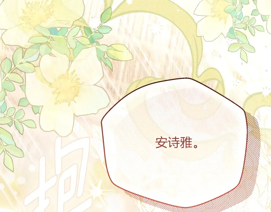 第11话 以命抵命6