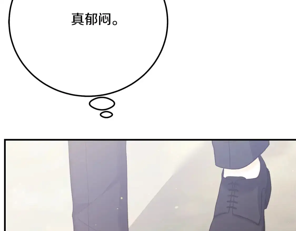 第6话 皇帝危险59