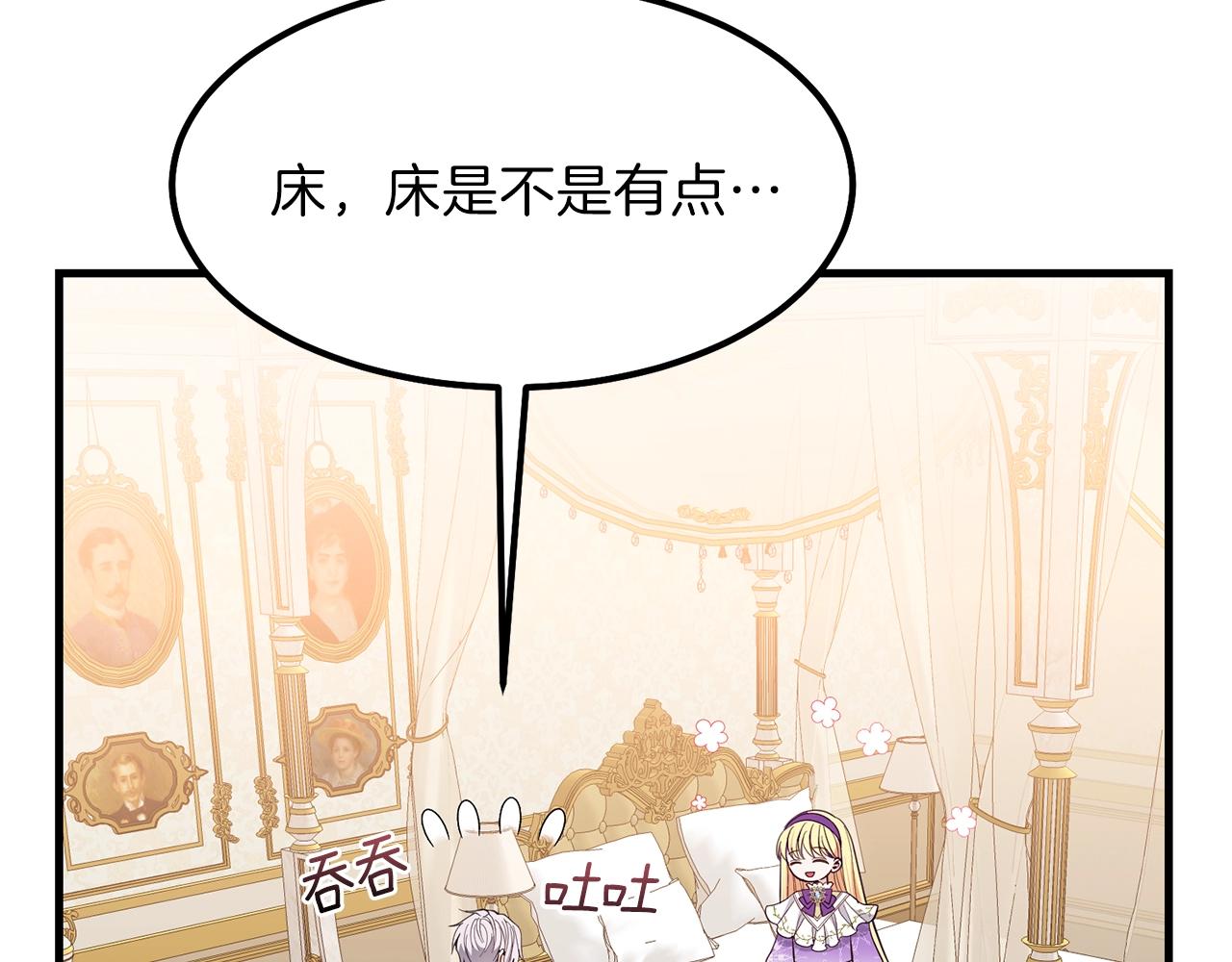 第39话 午睡时间10