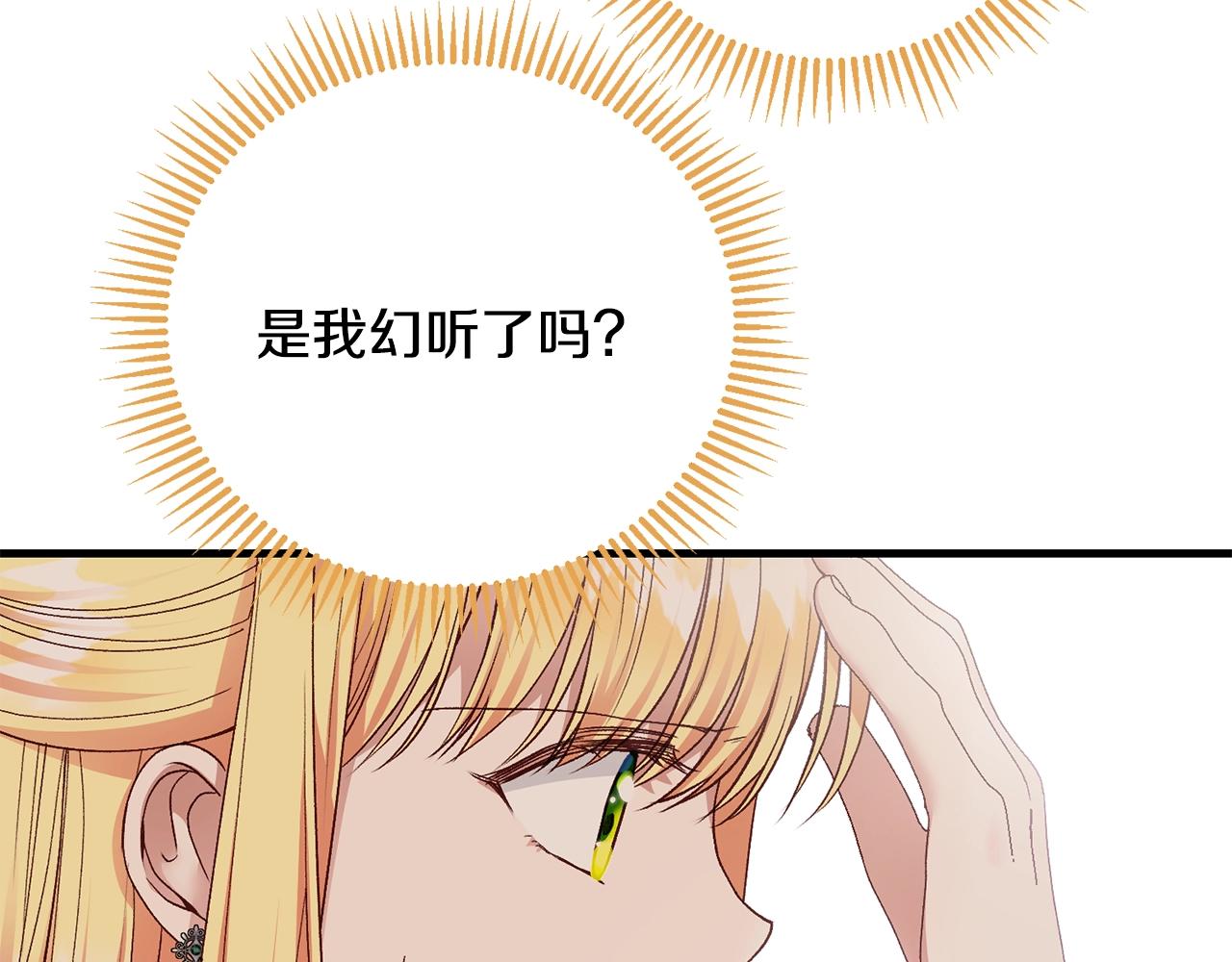 第19话 我丈夫太守男德129