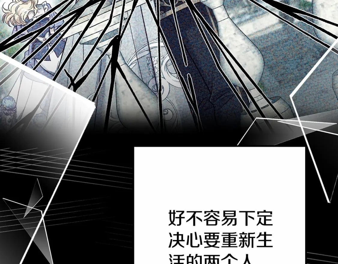 第39话 绝不放手95