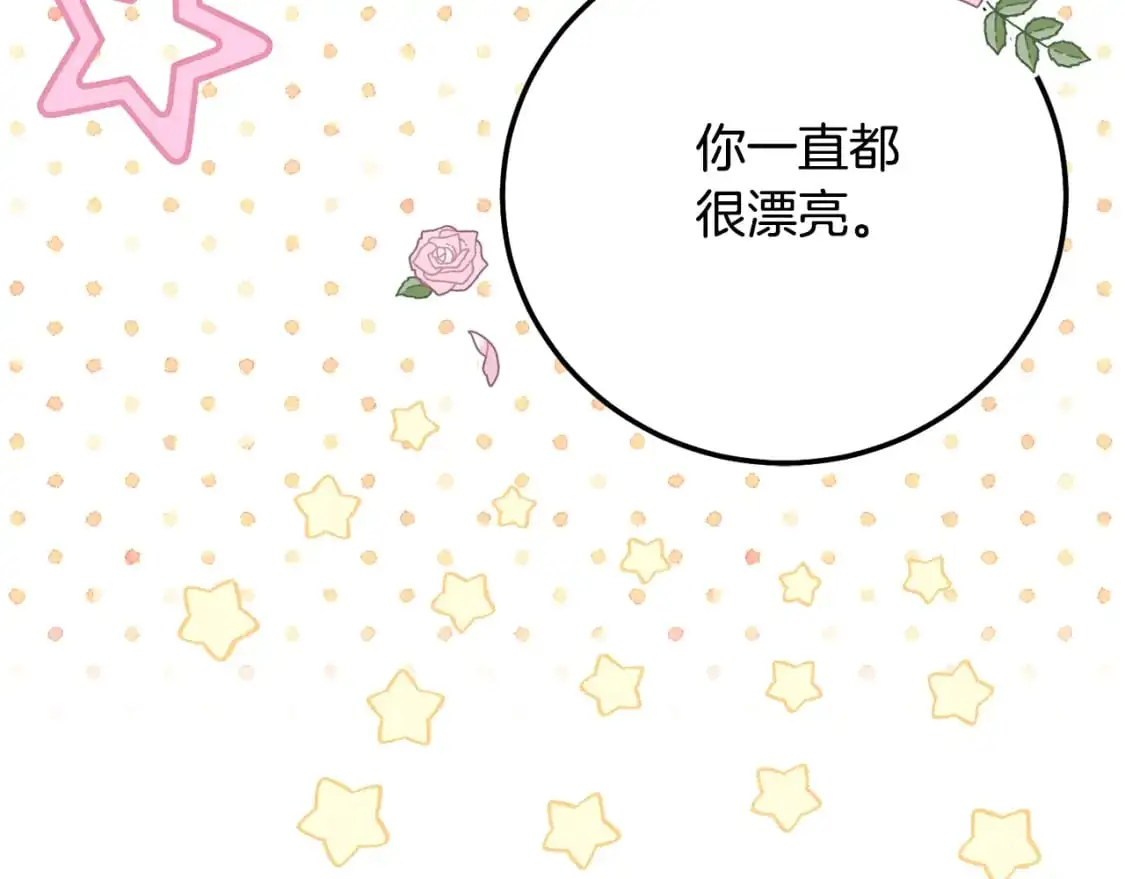 第4话 我是安诗雅182