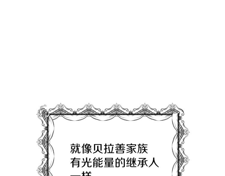 第3话 勾指起誓40