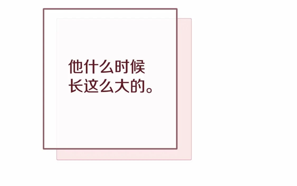 第37话 你到底是谁80