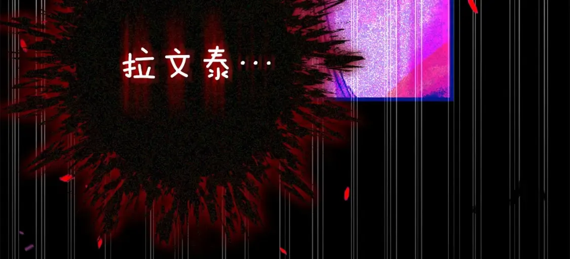 第13话 重拾记忆172