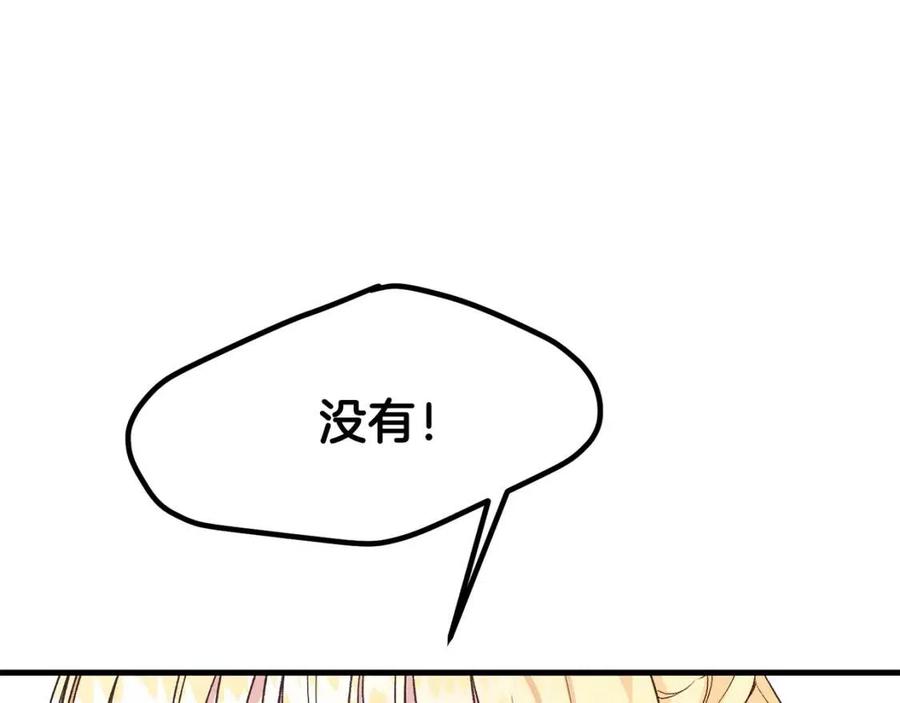 第31话 打雪仗吧！148