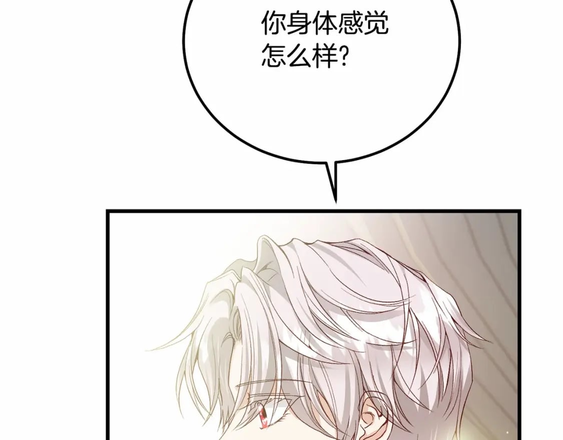 第39话 绝不放手41