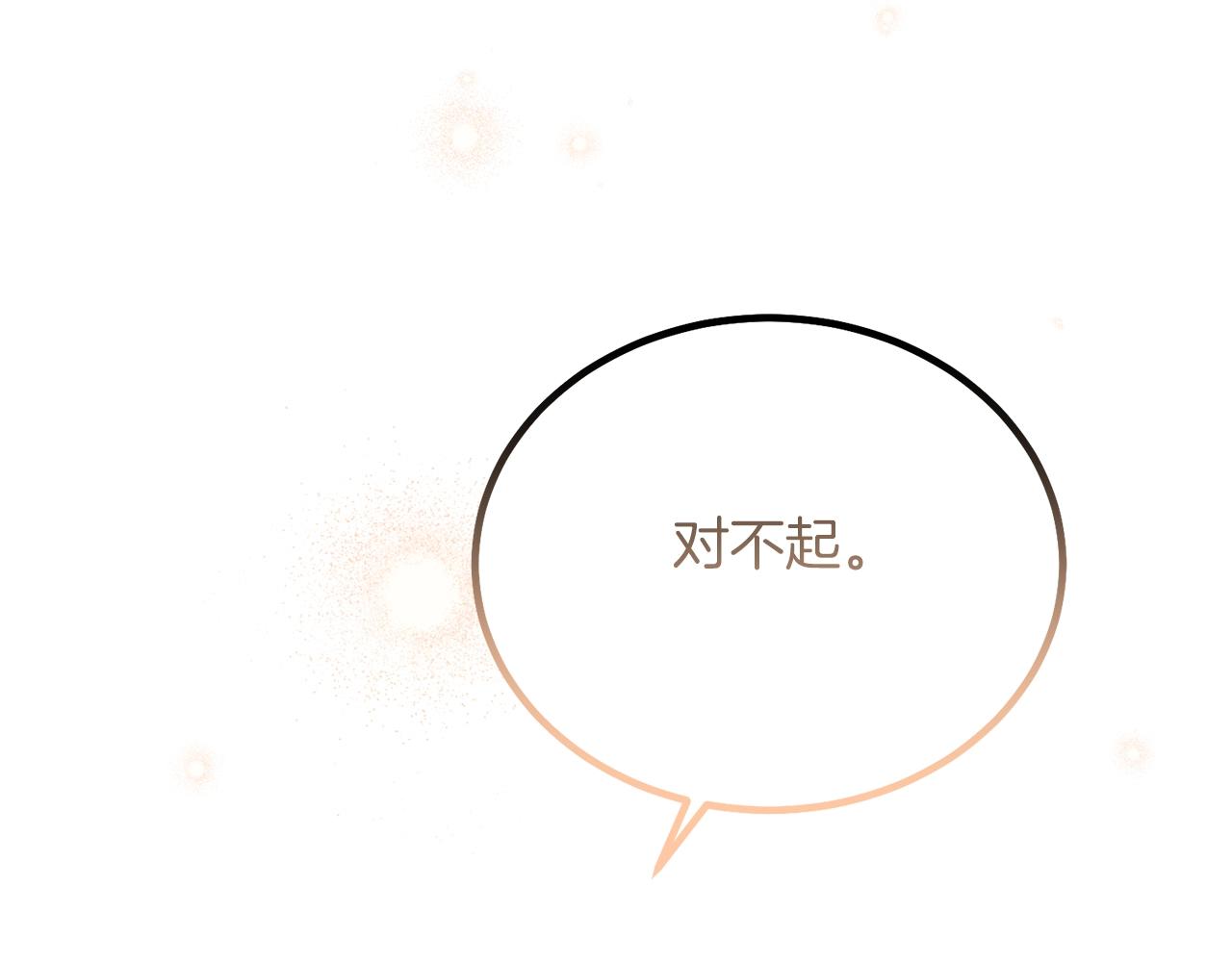 第6话 自责107