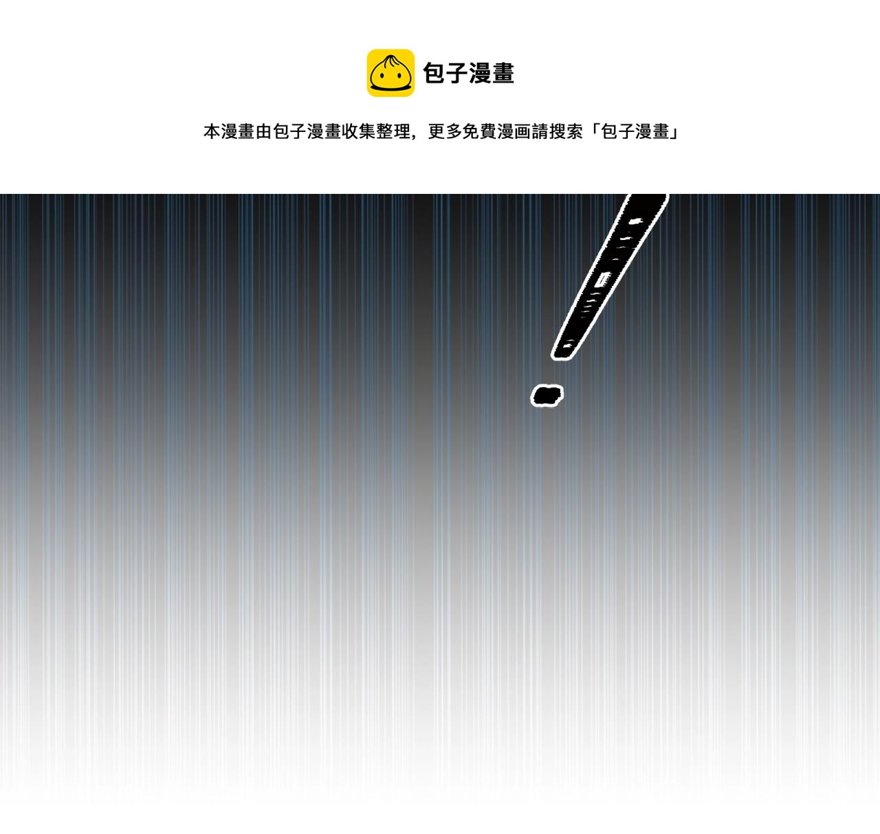 第二季第4话 奇怪魔物10