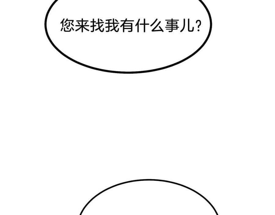第19话 密谋141