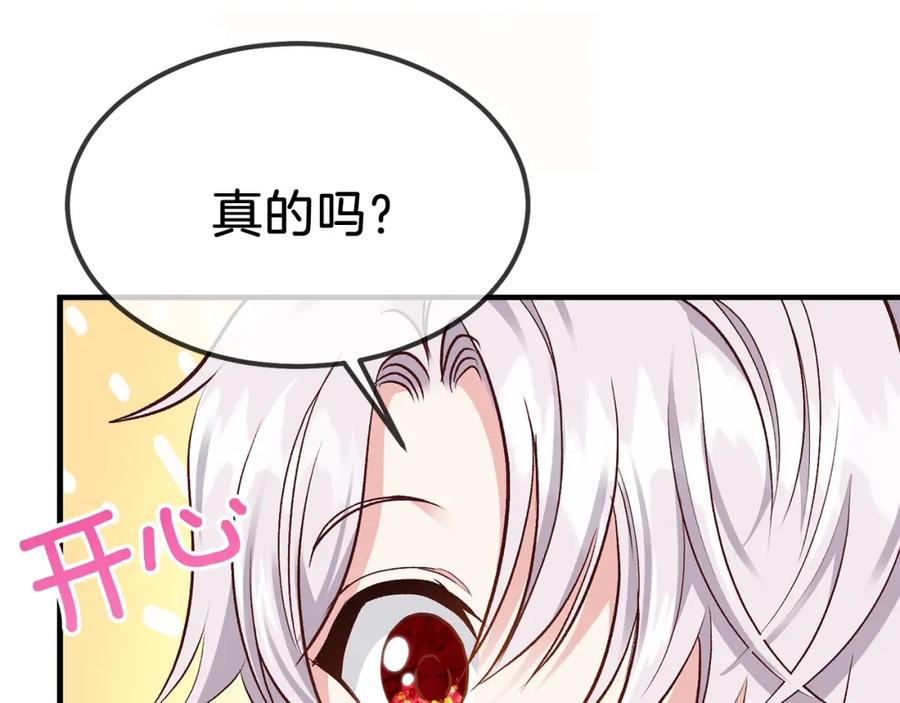 第10话 你是唯一96