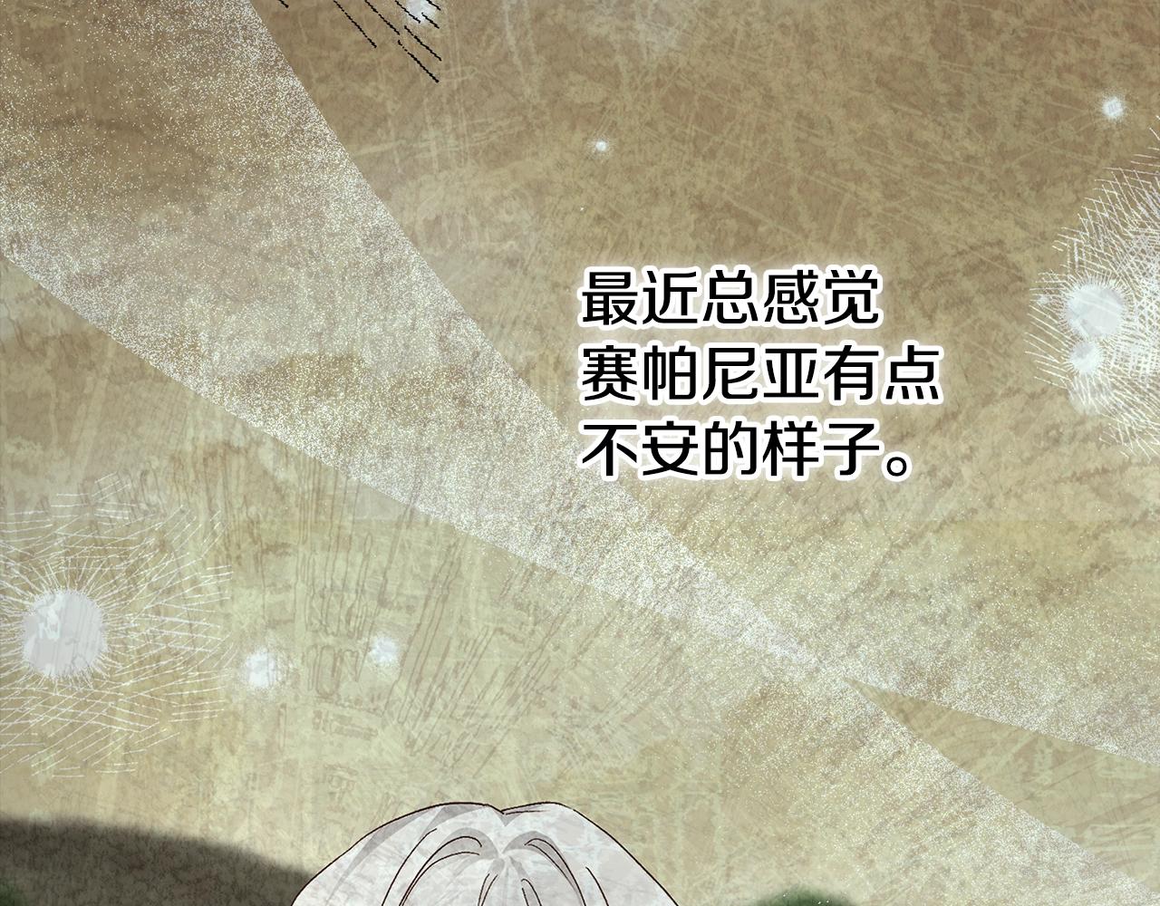 第24话 闺蜜决裂130