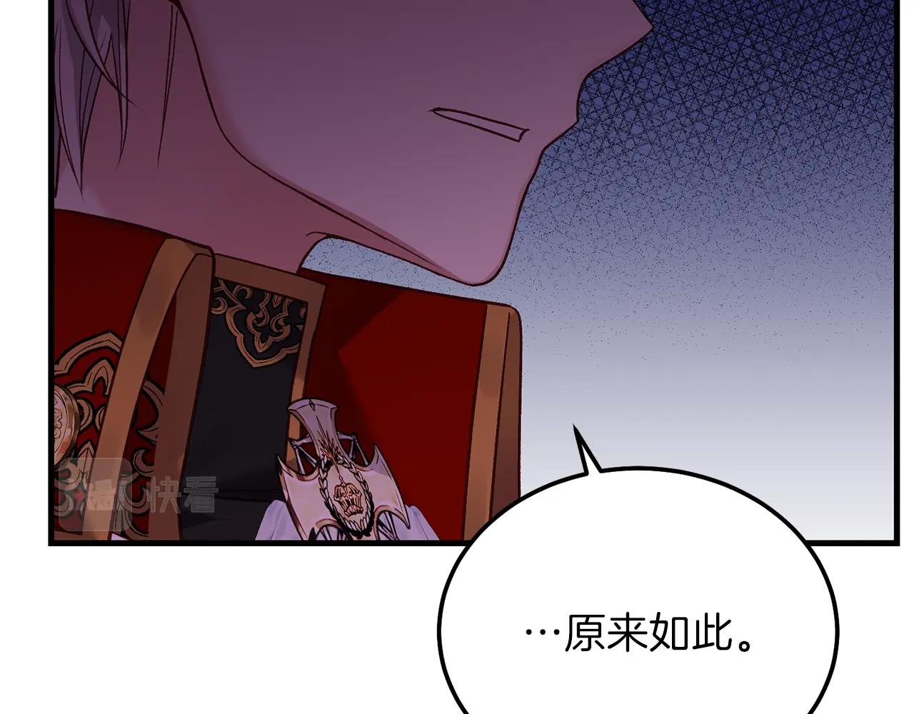 第16话 治罪141