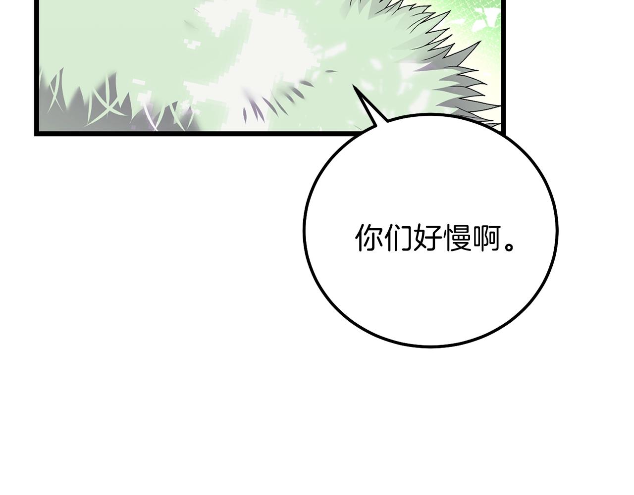 第13话 快快长大196