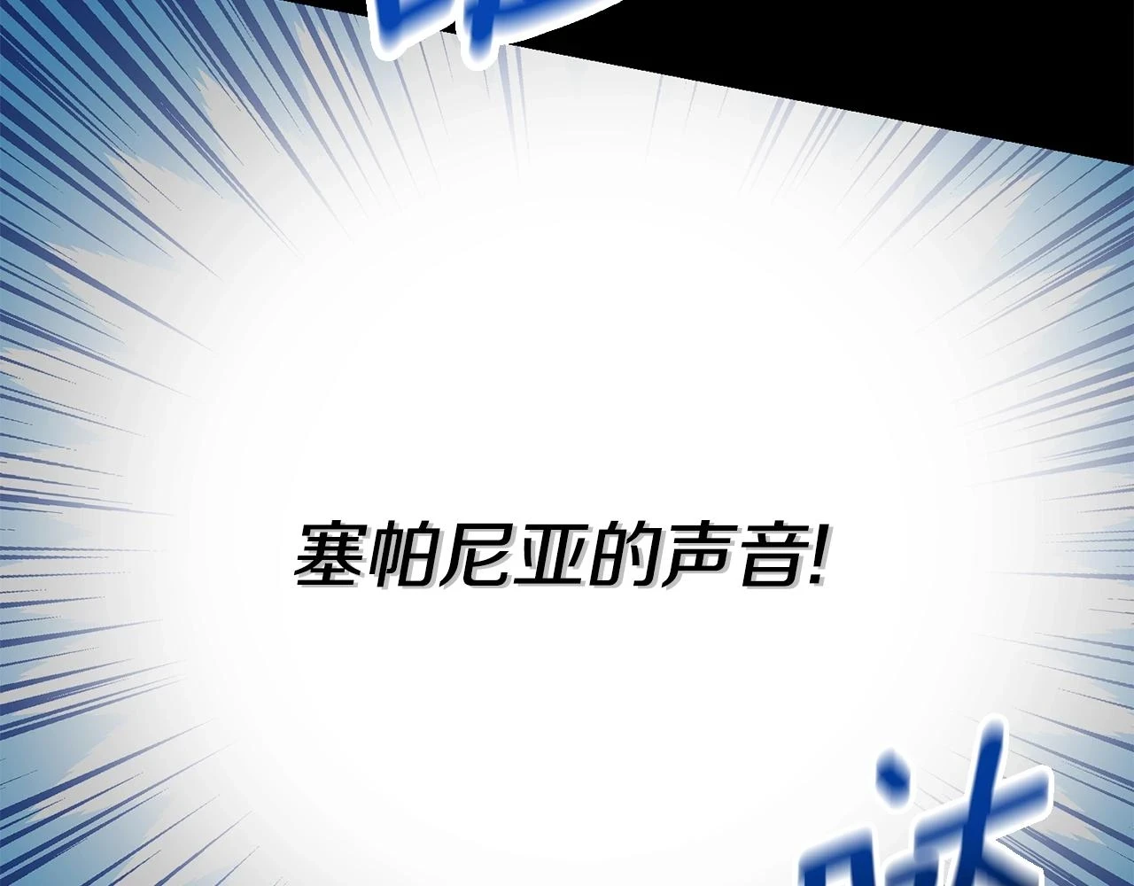 第32话 女神的诅咒27
