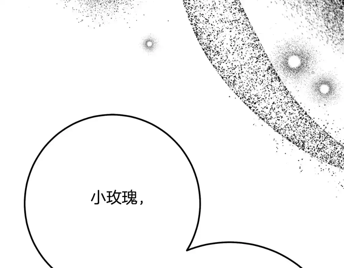 第3话 想告诉你148
