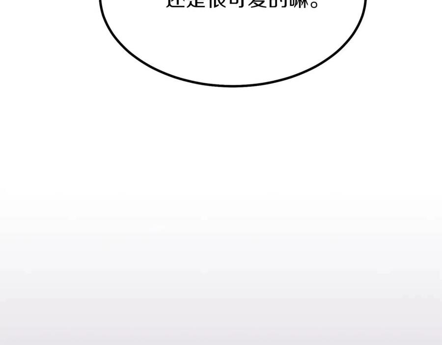 第29话 我不小！89