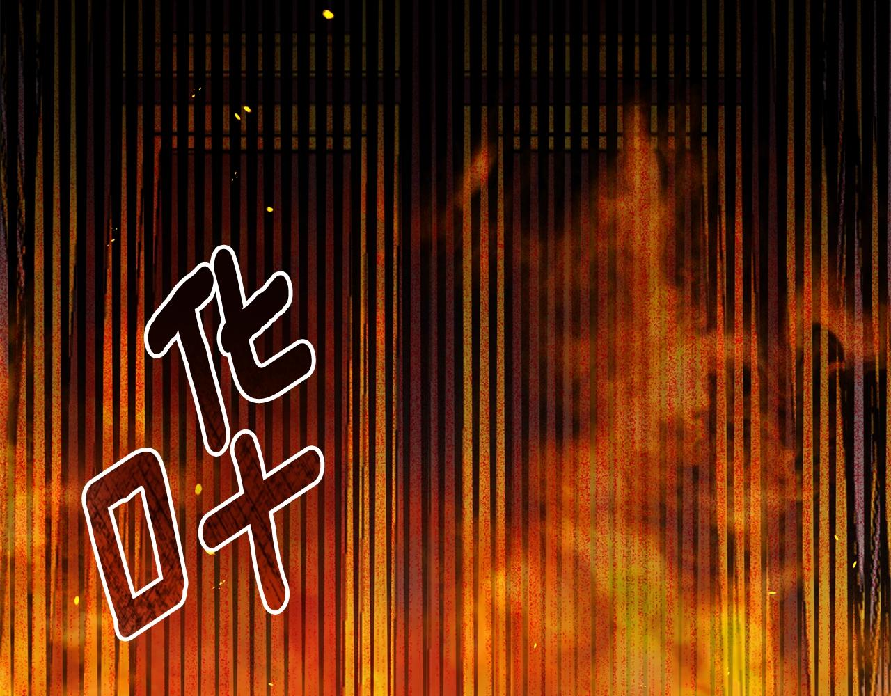第21话 两人的秘密宫殿181