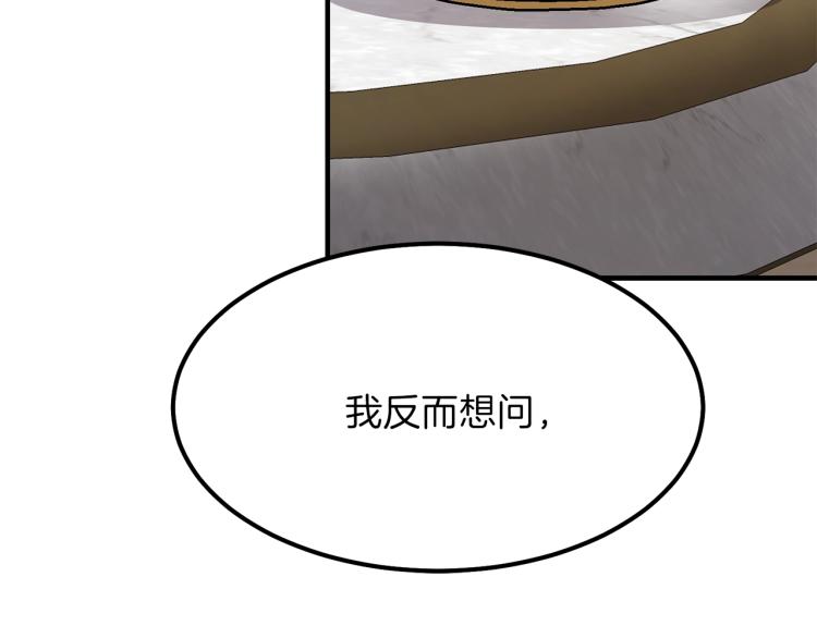 第15话 礼物118