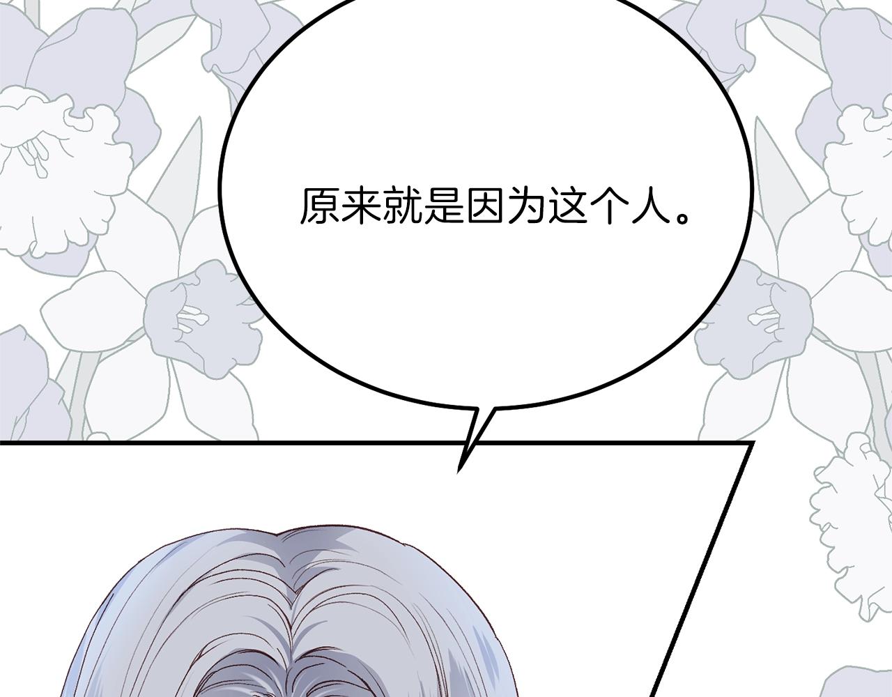 第11话 兔兔emo30