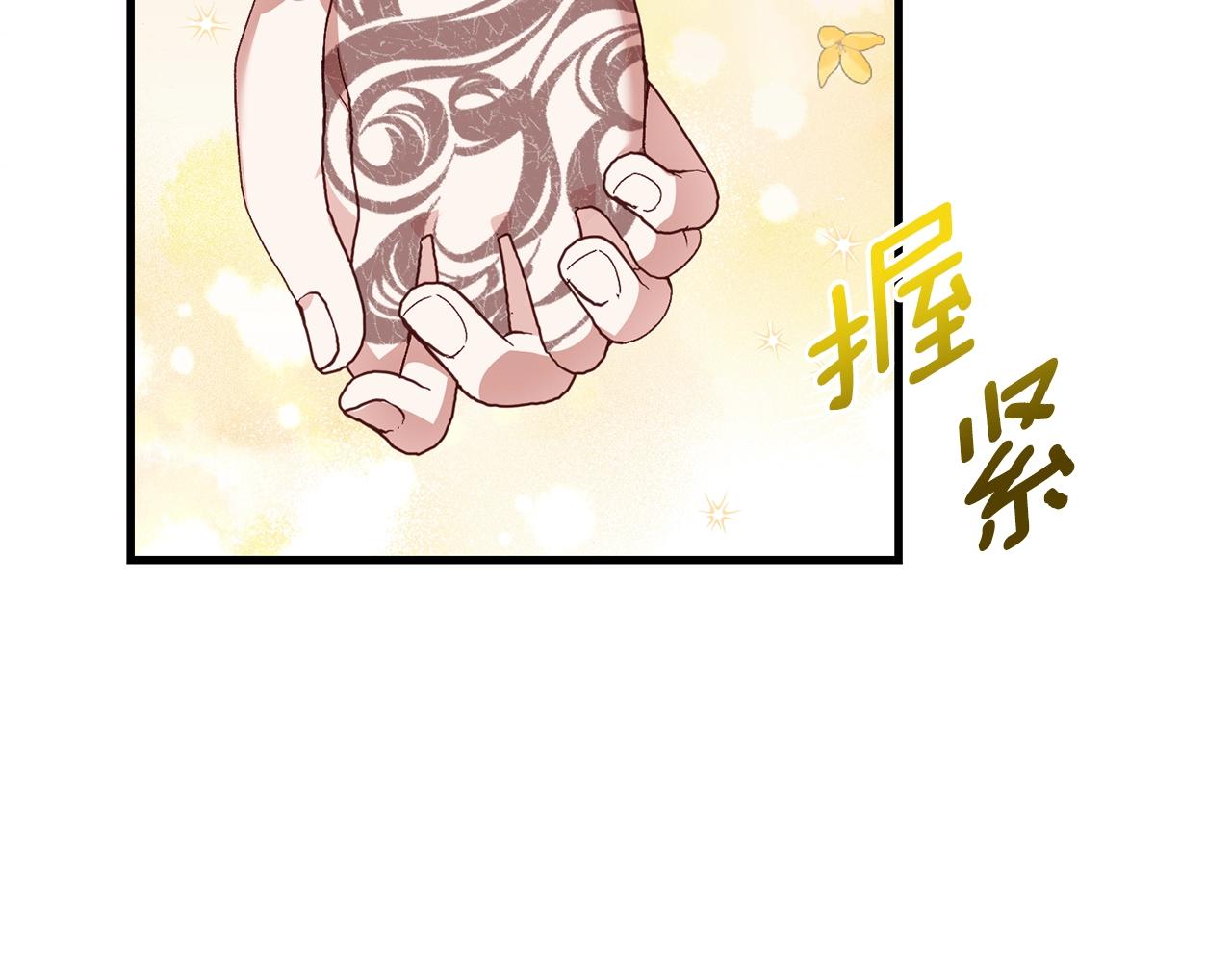 第10话 扑倒60
