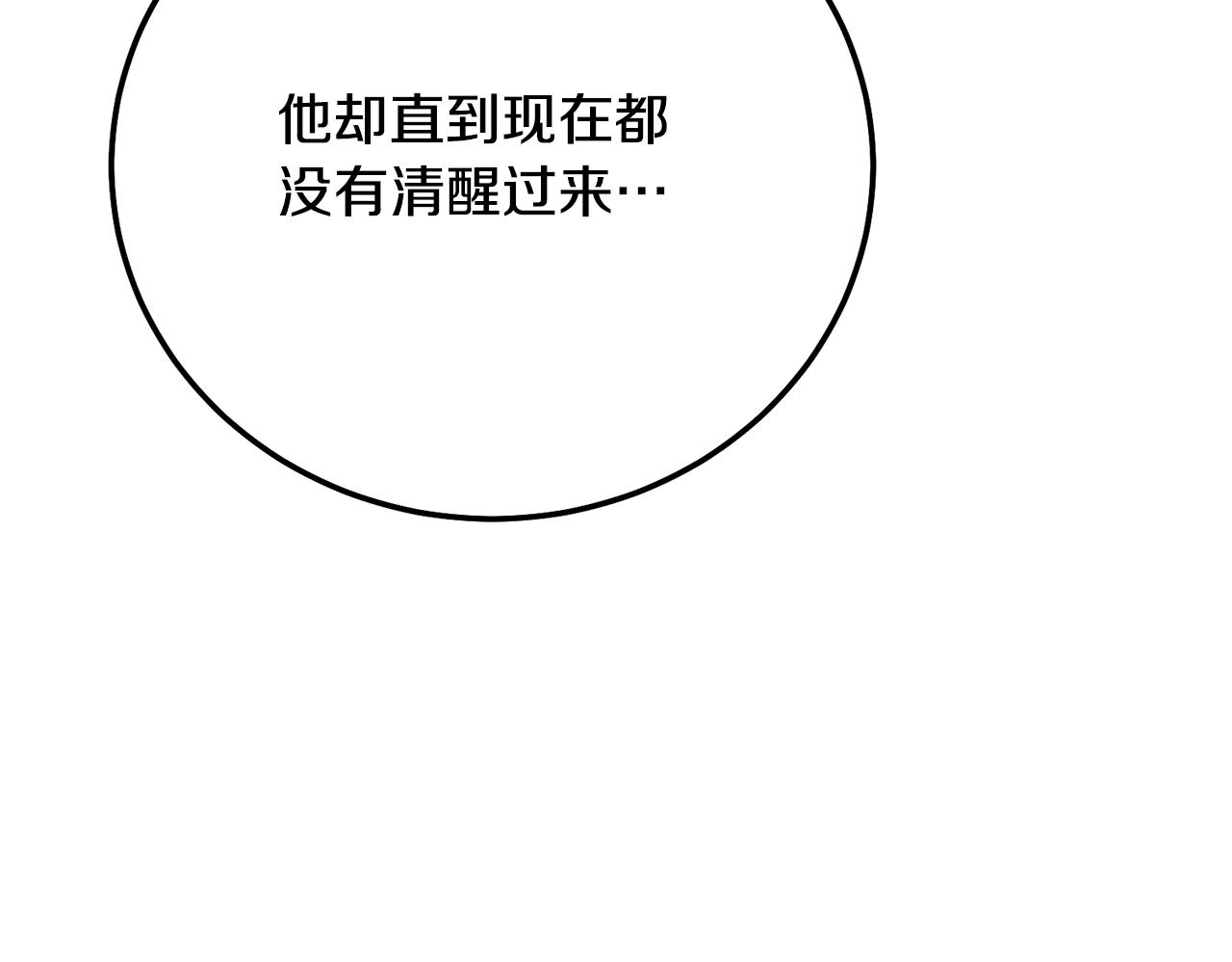 第18话 掌心的温度128
