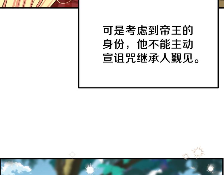 第12话 保护夫人135