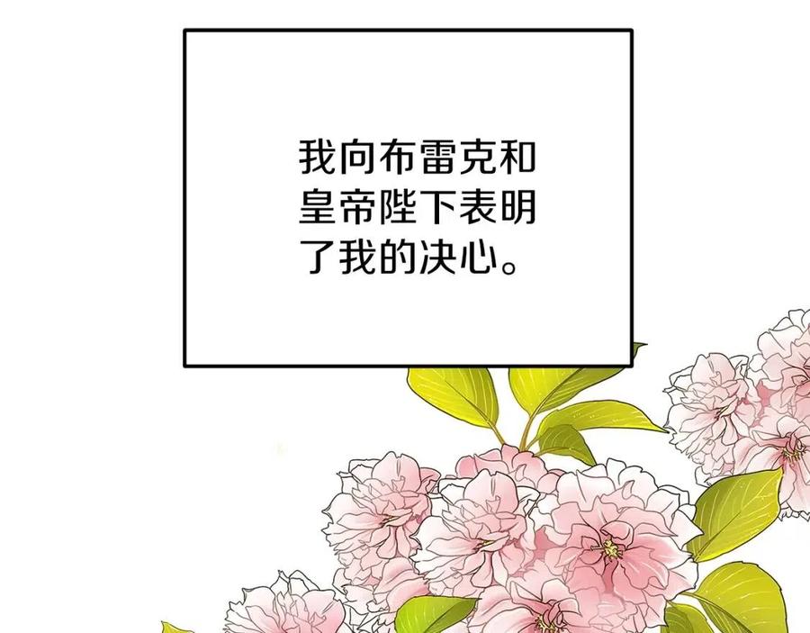 第27话 秘密武器17