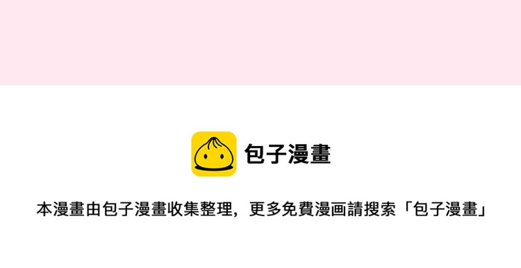 序章 治愈兔兔的N种方式63