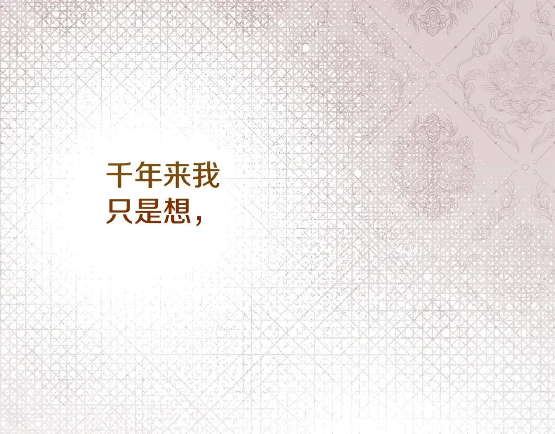 第13话 重拾记忆300