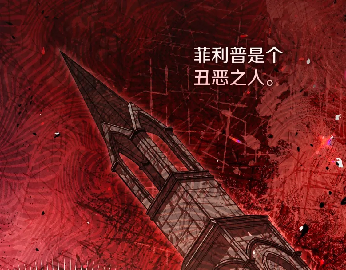 第13话 重拾记忆93
