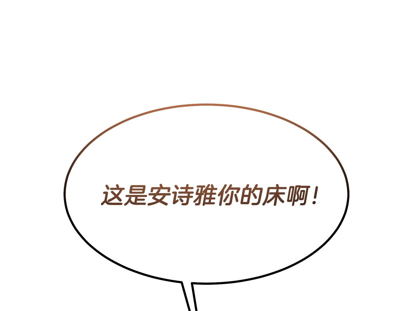 第39话 午睡时间14