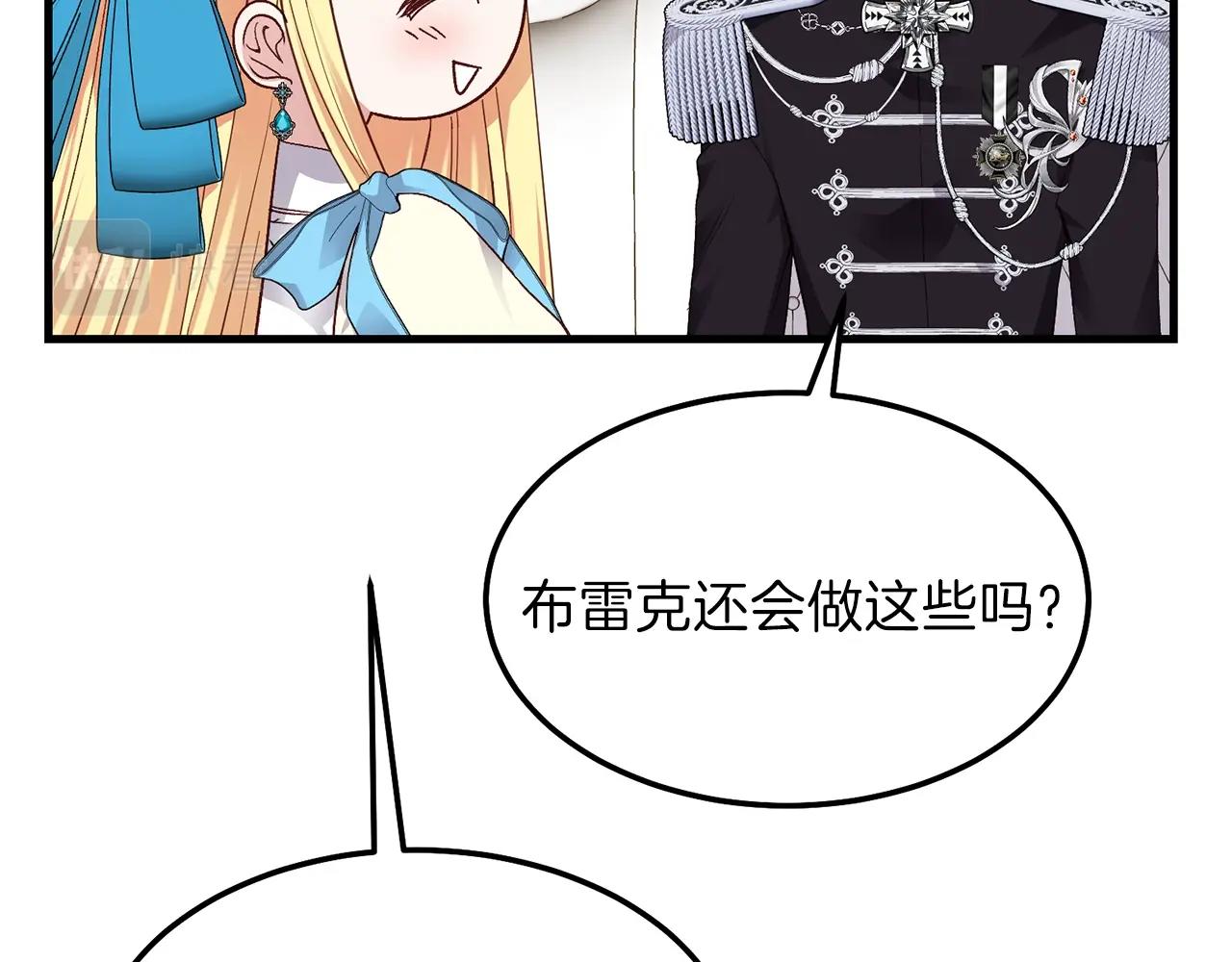 第二季第1话 太子妃的护卫23