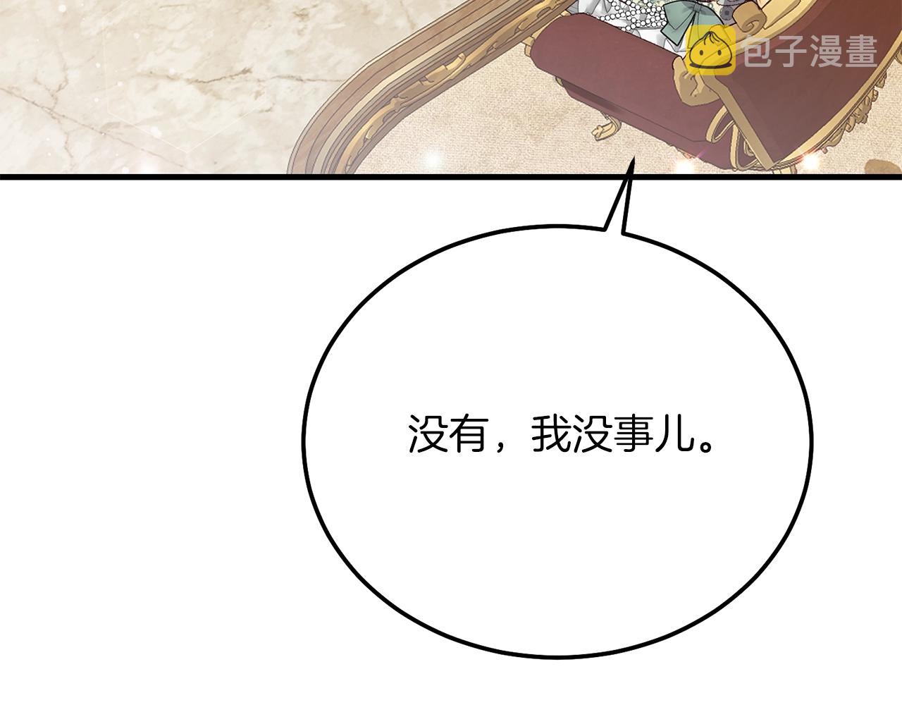 第20话 黑暗之门141