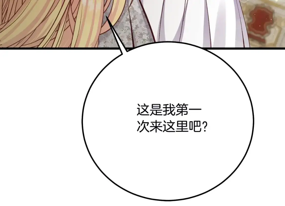 第2话 挑衅31