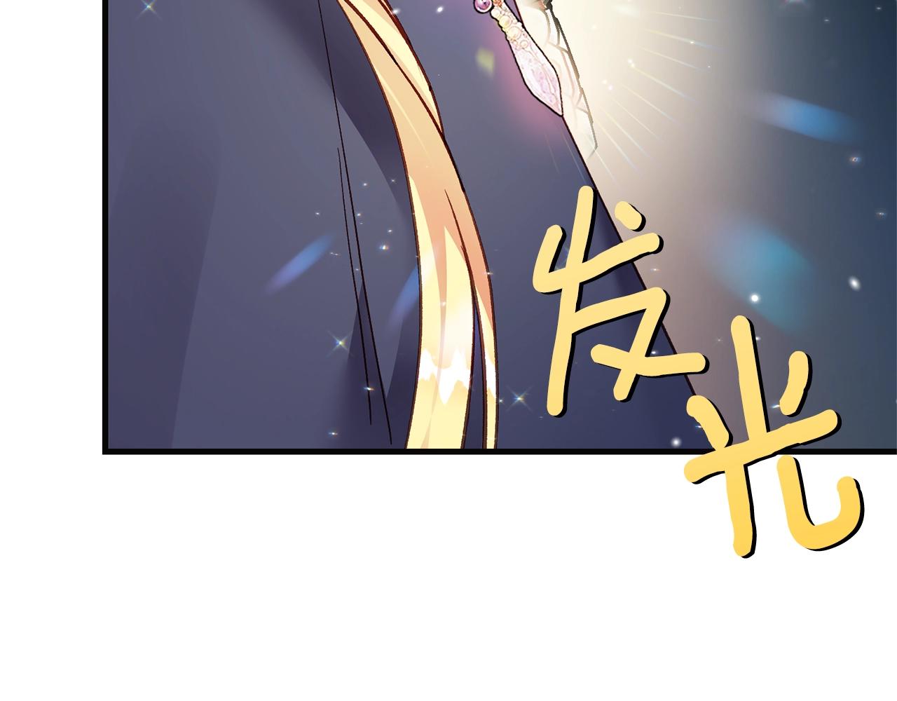 第二季第4话 奇怪魔物89